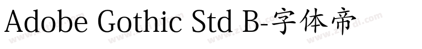 Adobe Gothic Std B字体转换